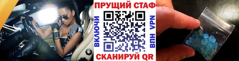 Купить наркотики Лосино-Петровский ГАШИШ A PVP Меф