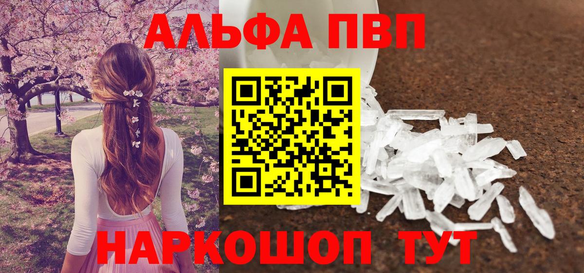 МЕФ  COCAIN  Метамфетамин  Лосино-Петровский  Конопля  Мефедрон   Вход с VPN 