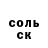 МЕТАДОН кристалл Klaus_Shulze