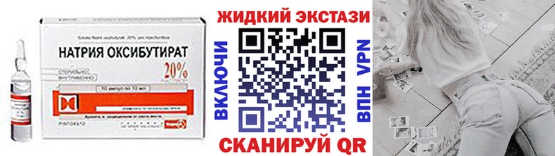 Бутират буратино  Лосино-Петровский 