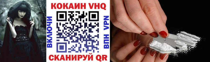 Кокаин Колумбийский  omg tor  Лосино-Петровский  сколько стоит 