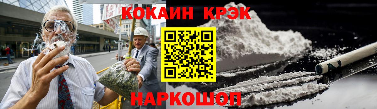 Кокаин Columbia Лосино-Петровский