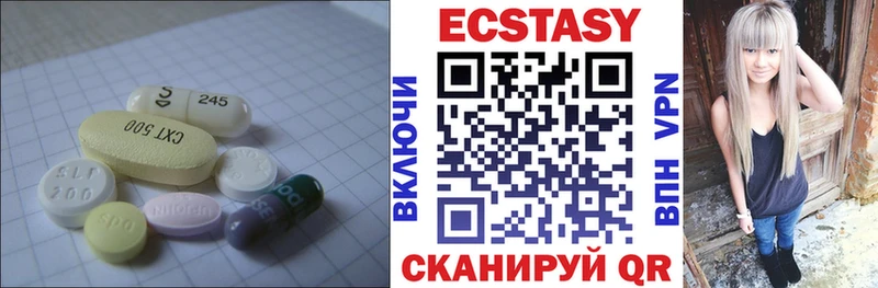 Ecstasy бентли  наркотики  Лосино-Петровский 