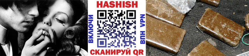 Гашиш Изолятор  Лосино-Петровский 
