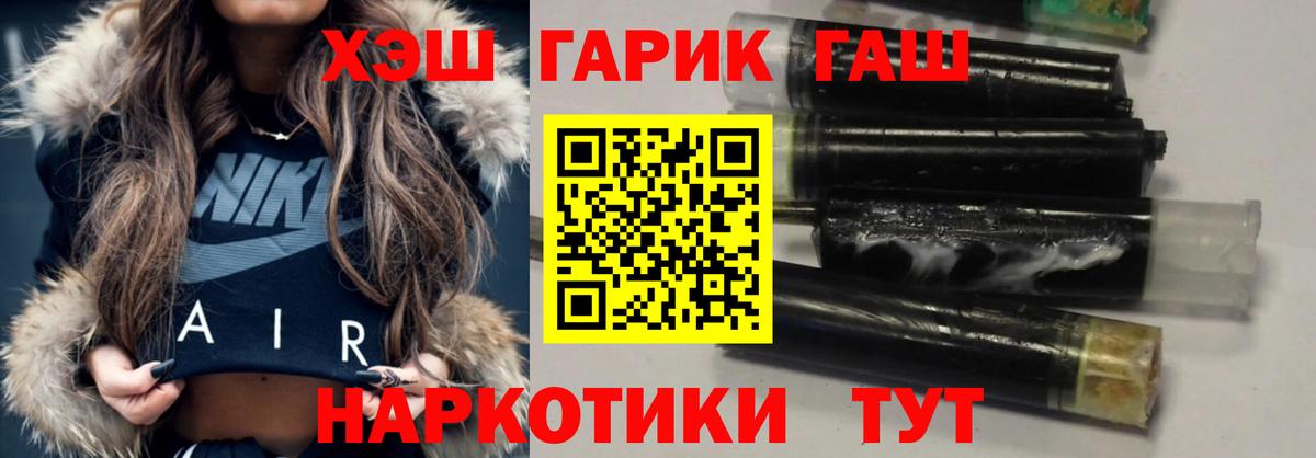 ГАШ ice o lator Лосино-Петровский