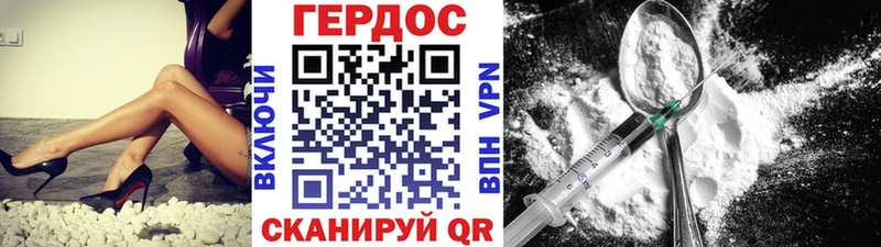 KRAKEN зеркало  Лосино-Петровский  Героин гречка  где продают  