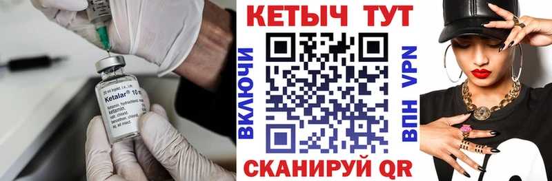 ОМГ ОМГ ТОР наркотики Лосино-Петровский КЕТАМИН VHQ
