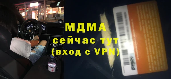 прущие грибы Кодинск
