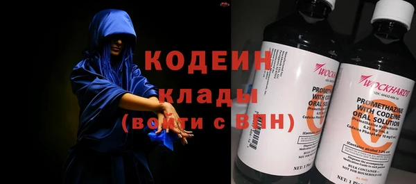 бутират Киреевск
