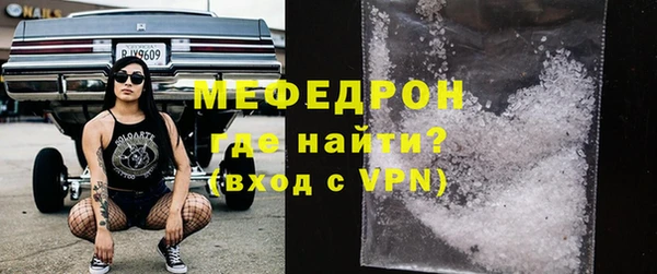 винт Нефтегорск