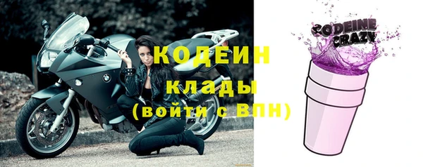 бутират Анива