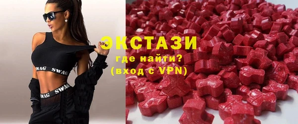 мефедрон мука Нефтекумск