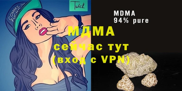 прущие грибы Кодинск