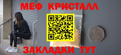 MESCALINE Донской
