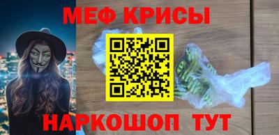 первитин Чапаевск