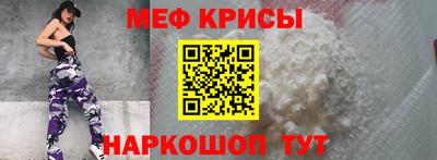 MESCALINE Донской
