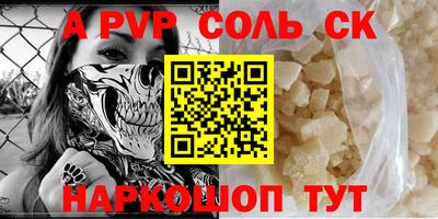 метадон Донецк