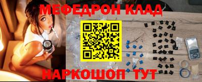 метадон Донецк