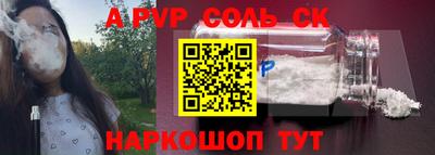 метадон Донецк