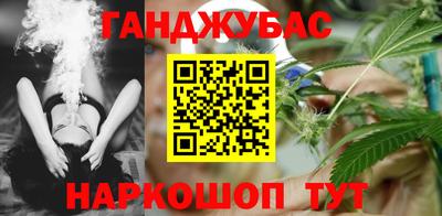 метадон Донецк