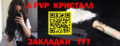 MESCALINE Донской