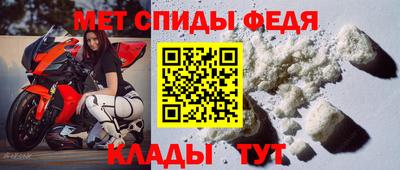 амфетамин Дубна
