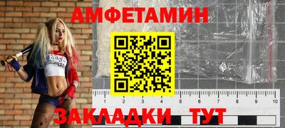амфетамин Дубна