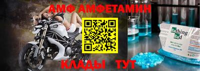 амфетамин Дубна