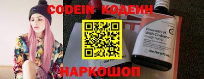 MESCALINE Донской