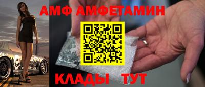 амфетамин Дубна