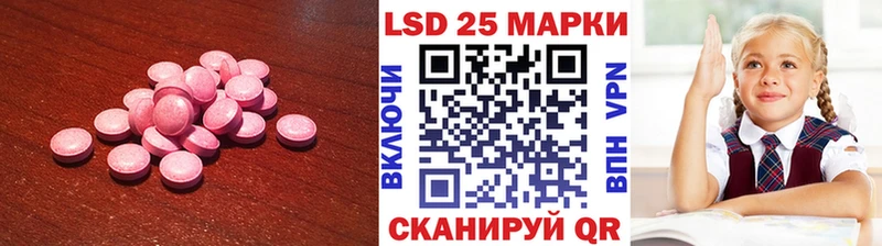 LSD-25 экстази кислота  Лосино-Петровский 
