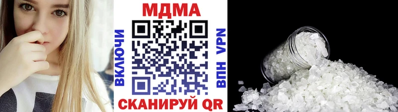 МДМА кристаллы  где найти наркотики  Лосино-Петровский 