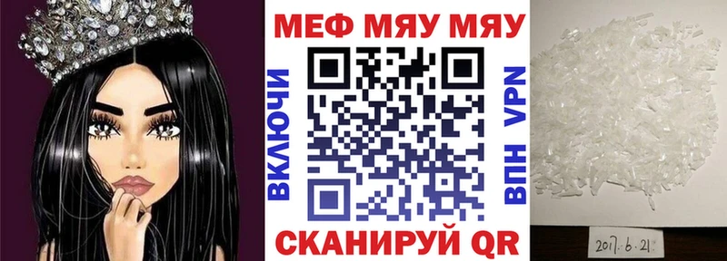 Меф мука  что такое   Лосино-Петровский 
