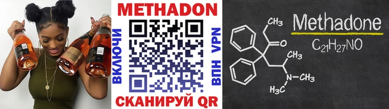 сайты даркнета какой сайт  кракен   Лосино-Петровский  Метадон VHQ 