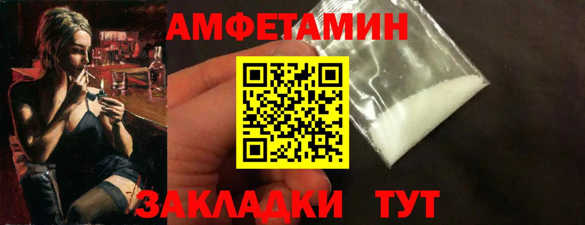 Лосино-Петровский  Первитин винт  Вход с VPN 