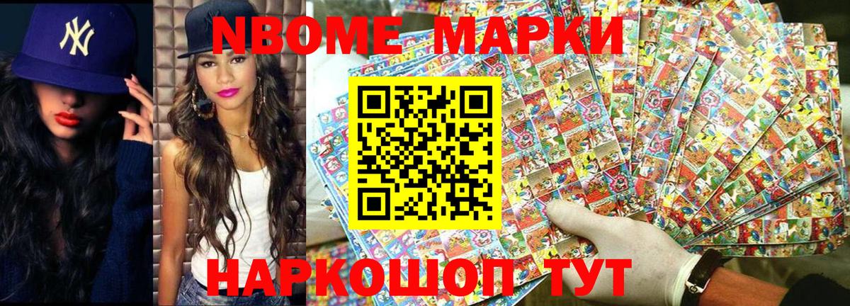цена наркотик  Наркотические марки 1500мкг  Вход с VPN  Лосино-Петровский 