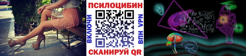 даркнет клад  что такое наркотик  Лосино-Петровский  Галлюциногенные грибы мухоморы 