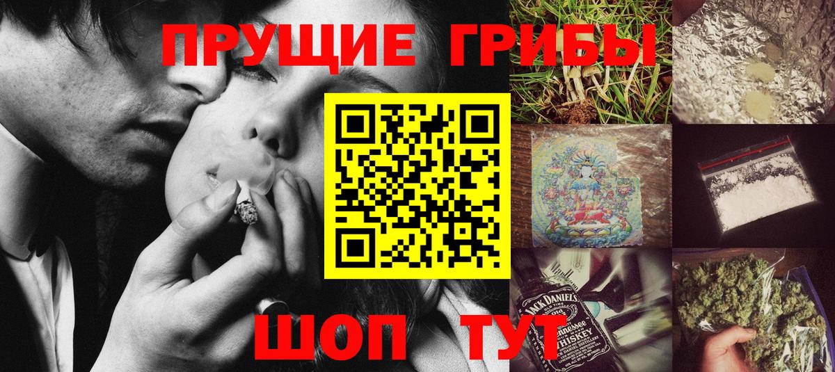 Галлюциногенные грибы ЛСД  Вход с VPN  Псилоцибиновые грибы MAGIC MUSHROOMS  Лосино-Петровский 