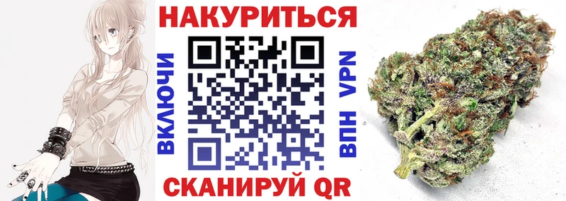 omg   купить закладку  Лосино-Петровский  Конопля Ganja 