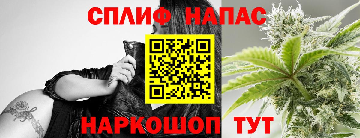Лосино-Петровский  Каннабис план  МАРИХУАНА OG Kush  Марихуана индика  Вход с VPN 